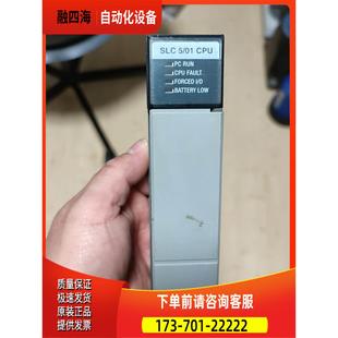 SLC 议价 500 L511 1747