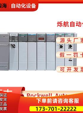 Allen?Bradley Point Input Modul1746-IA16 1746-IA8 PLC模块【