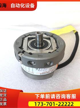 EI53C9.25-2048-SA5N2T 长春汇通电梯编码器【议价】