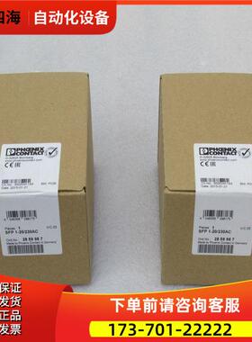 滤波器电涌保护SFP 1-20/230AC 2859987【议价】