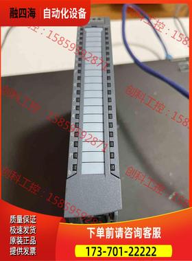 1500数字量模块522-1bh10【议价】