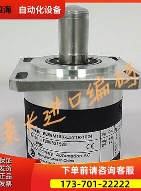 EB58M15K-L5Y1R-1024主轴编码器机床编码器EB58M1024Z5L15X6Y1R【