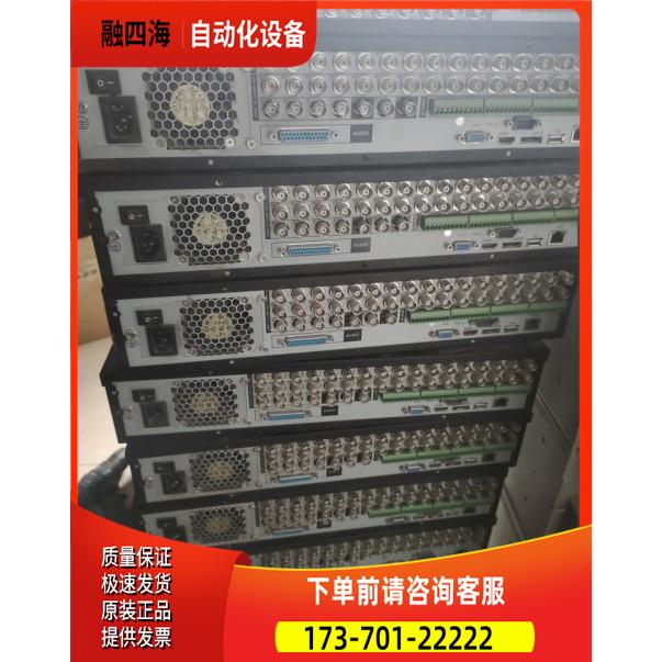 大华硬盘录像机 DH-DVR1604HG-S 16路环通带音频模拟监控上海【议