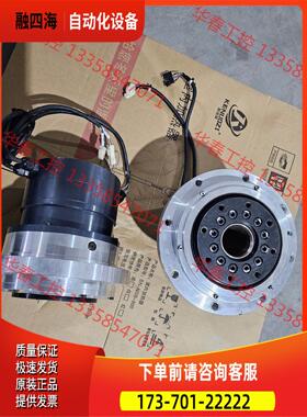 HD 一体化电机 分度盘 第四轴 带刹车 FHA-40B-2【议价】