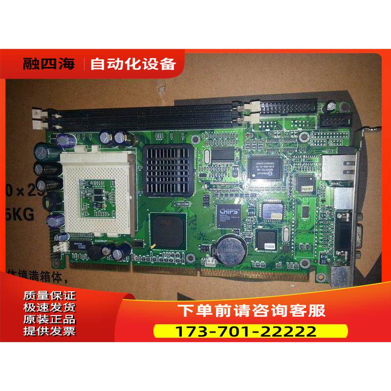 CONTEC 康泰克工控机主板 PC-686BXNLX-TT1 片【议价】