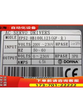 东菱EPS2-HB075L121/HB100L123 130DNA-10AB1AMS-06伺服电机【议