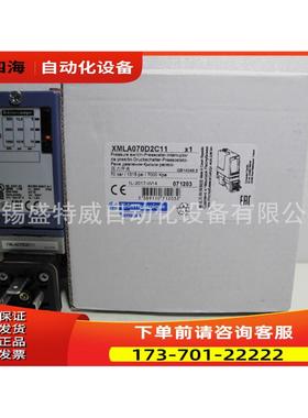 XMLA070D2C11 机电式压力开关【议价】