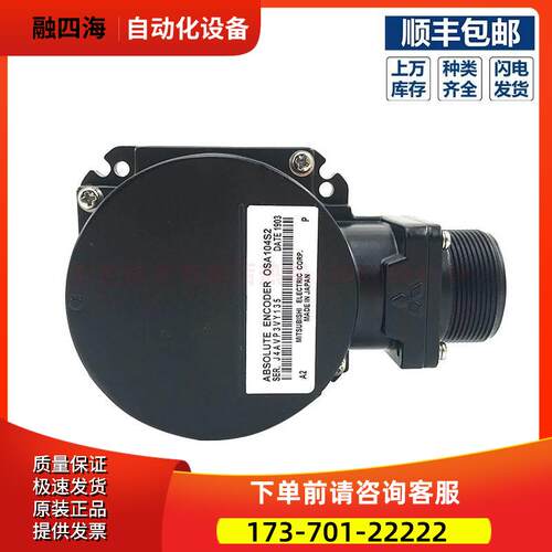 0SA104S2 编码器 有