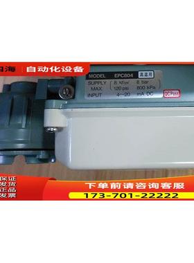 KOSO 定位器EPC804-L10.EPC804-L10H.EPA804-L10 阀门定位器【议