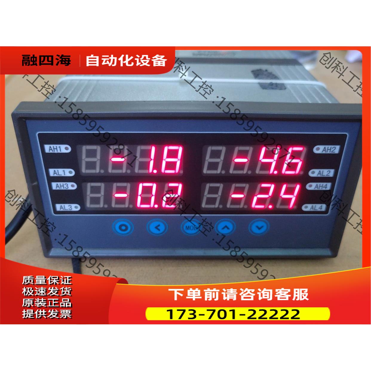 压力传感器HUATRAN耐特恩科技ID94-4高密度夹具【议价】