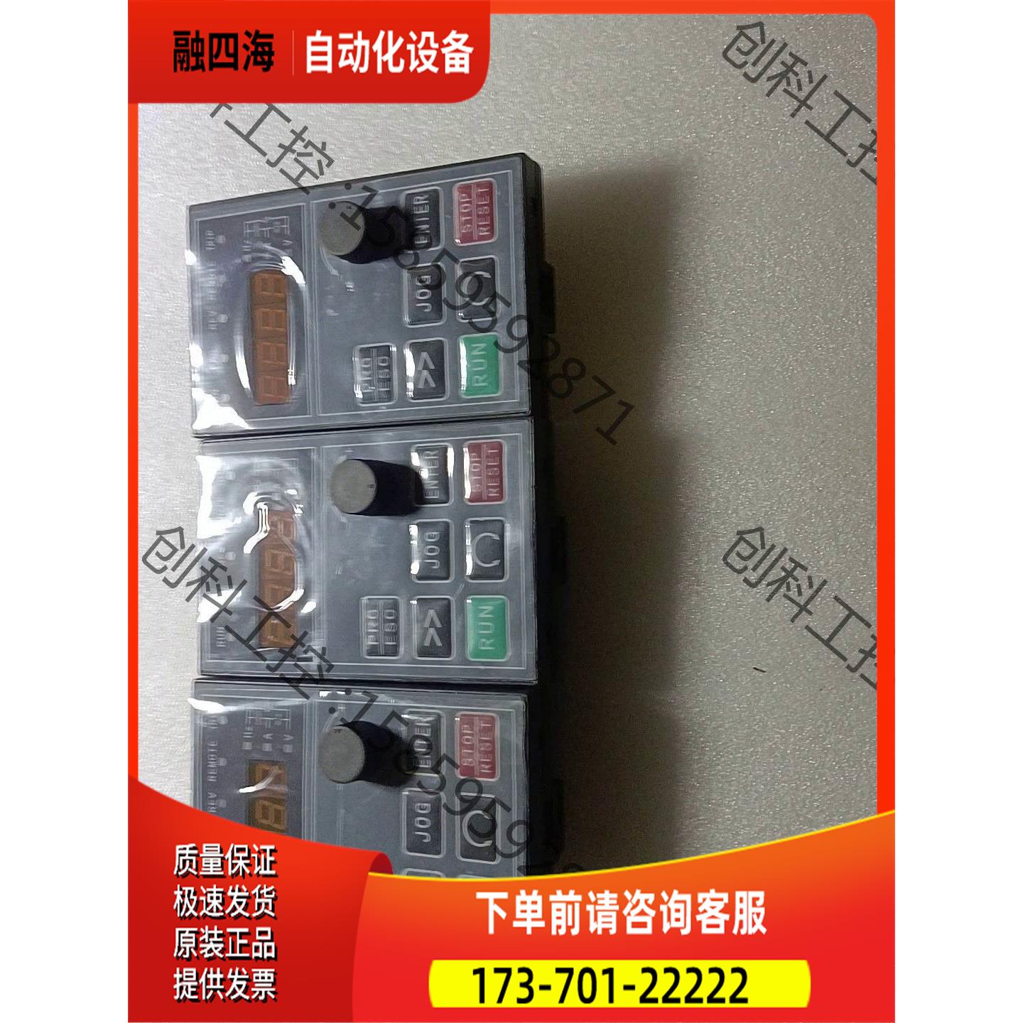 阿尔法变频器6千大面板，3个总价678【议价】