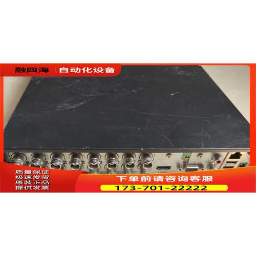 海康威视DS-7816HGH-F1/N硬盘录像机16路XVR模拟同轴网络混合【议