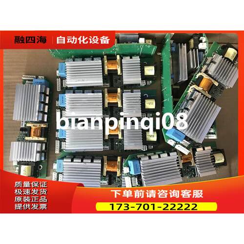 411D PC00411F变频器伟肯vacon风扇控制板 详细【议价】