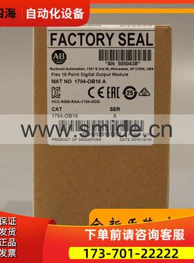 1794-TB3T FlexLogix系列 I/O模块 AB 1794TB3T【议价】