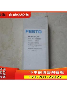 MEH-5/2-5,0-B 173128 费斯托FESTO 【议价】