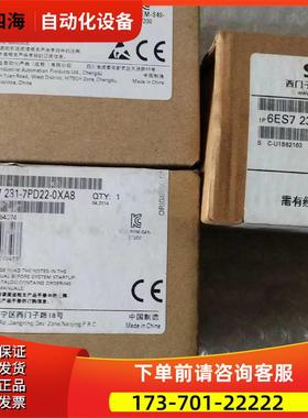 EM231模拟量模块6ES7 231-7PD22-0XA8【议价】