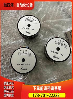 FSG 电位器 PW620 -19d 【议价】