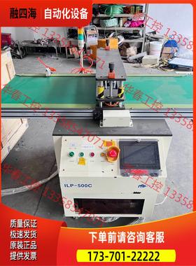 ILP-500CAPP大气压力等离子清洗机【议价】