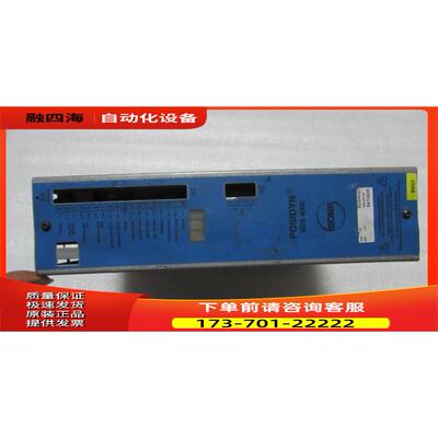 POSIDYN SDS 4000 一台出【议价】