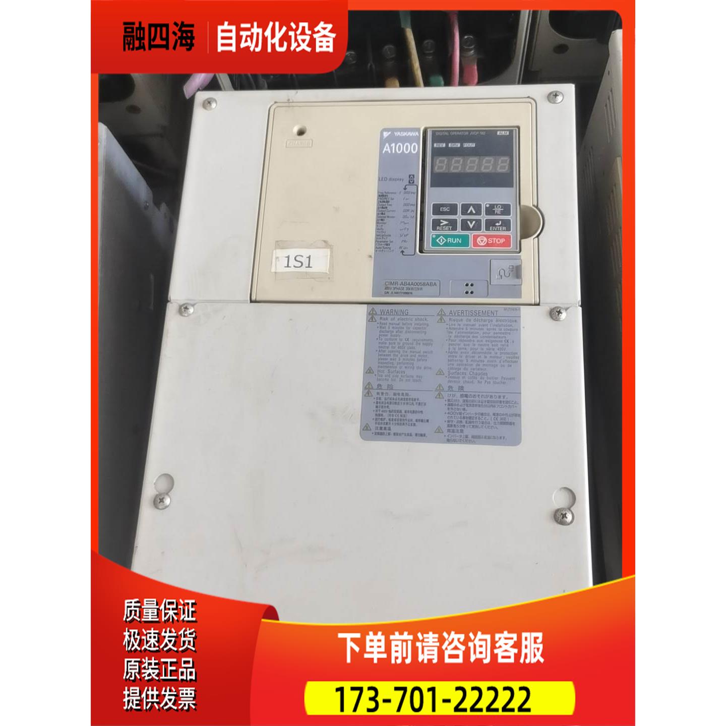 安川变频器A1000系列，CIMR-AB4A0058ABA，【议价】