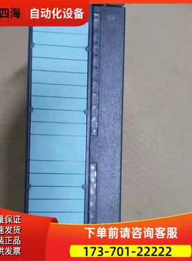 AI输入SM331模块6ES7 331-7KF02 1KF02 7PF01-0【议价】