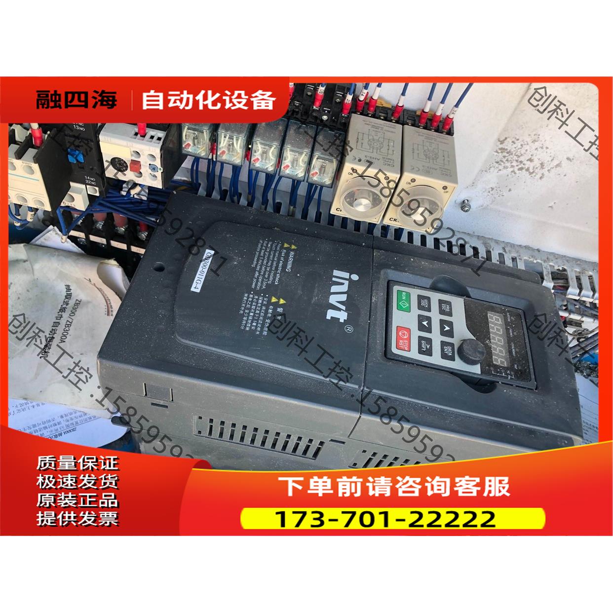 英威腾变频器GD300-011G-4。 9.0。【议价】