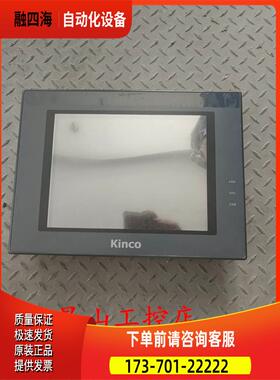 步科触摸屏 MT4523TE MT4523T 【议价】