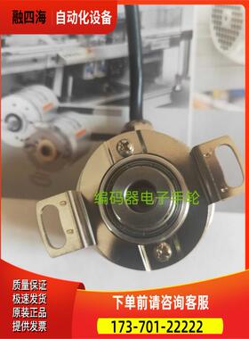 2RHF1500-N-06-65-04-S编码器SCANCON通用T6【议价】