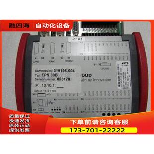 Kommission 319196-004 FPS 30B 1·2斤 在1-2【议价】