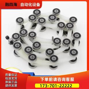 电梯新款 扶梯回转链ALX08B0164扶手带滑轮群组22节25节适用通力