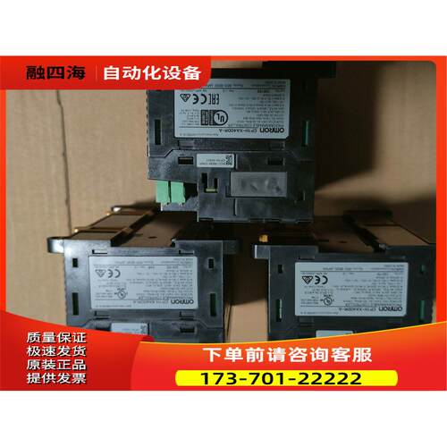 OUMU龙cp1h-xa40dr-a 版本1.3 【议价】