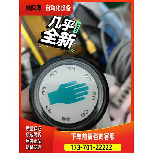 CAPTRON CHT3-476P-H/TG-SR 开关带盒【议价】