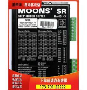 鸣志两相步进电机器Y2SSR8【议价】