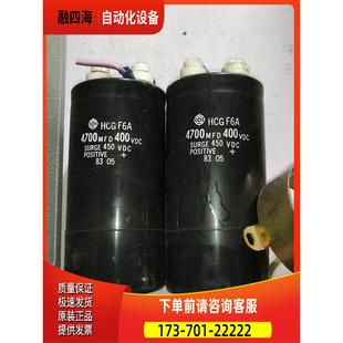 400v4700uf电容器 日立40【议价】