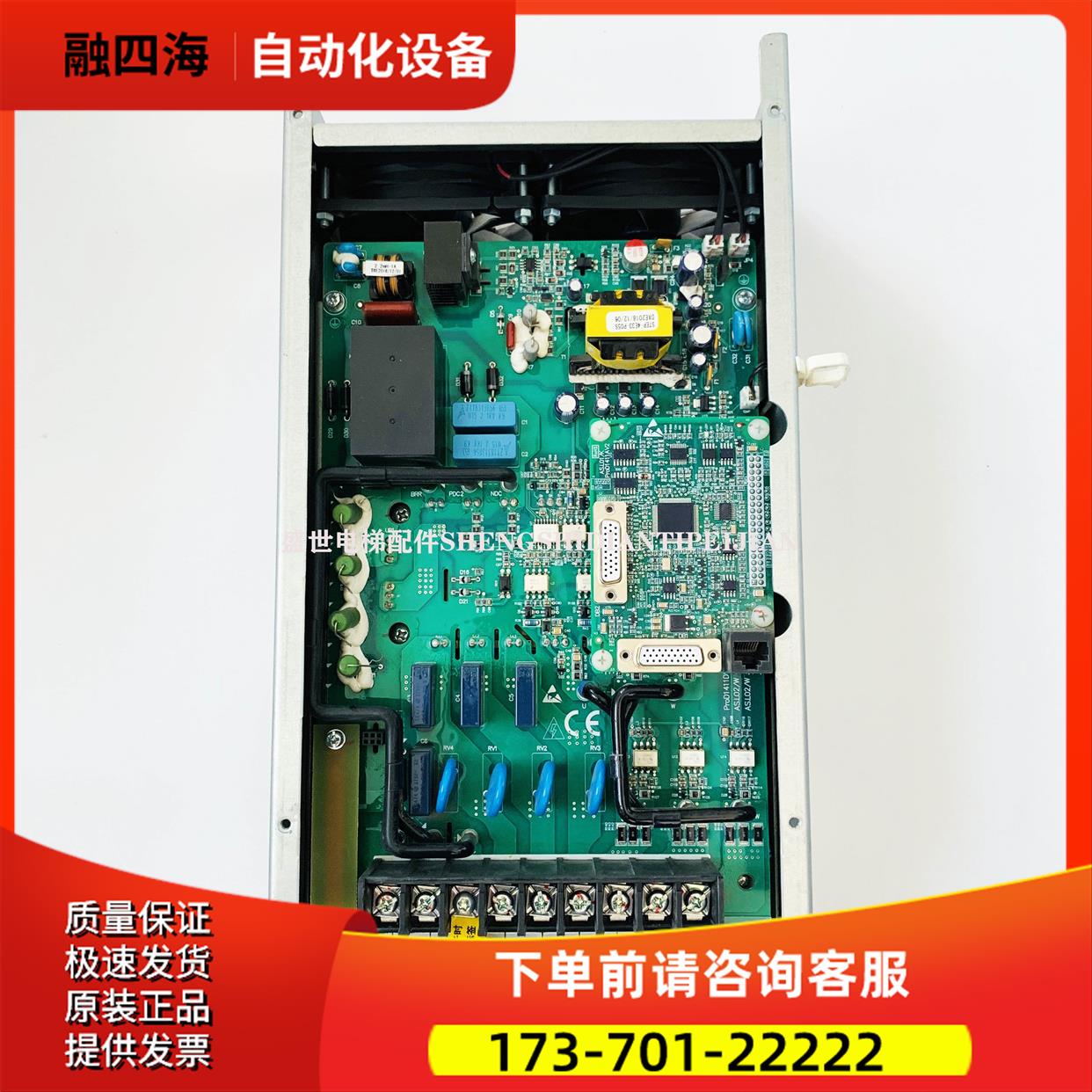 32BR变频器底座 新时达变频器底座AS320 4T0022SS原厂【议价】