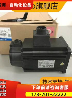 R88M-K05030/10030/20030/40030/75030H/-S2/T/-0S2/-BS2-Z【议价