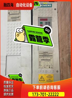 6SE7018-0TA61【议价】