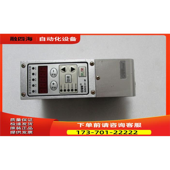 CUH SDVC31-M 一台重量 1·2斤 17-2出【议价】