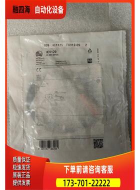 易福门 IFM IE5129 实物 【议价】