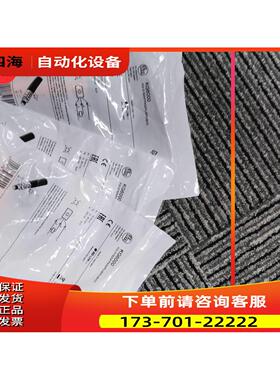 IFM KQ6000 KQ6001传感器KQ6002 KQ6005 KQ6006【议价】
