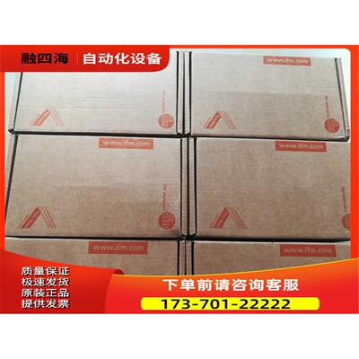 易福门SI5000 SI5001 SI5002 SI5003 SI5004 SI5006 SI5007 【议