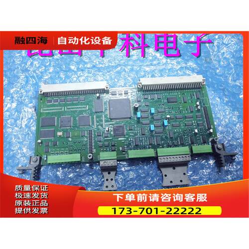 C98043-A7001-L2直流调速6RA70主板板IO板CUD1板L1【议价】