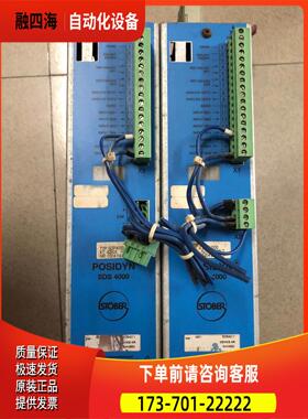 STOBER斯德博器SDS4000 SDS4011 出【议价】