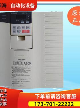FR-A520-5.5K 7.5K 11K 15K 22K 220V 变频器 【议价】