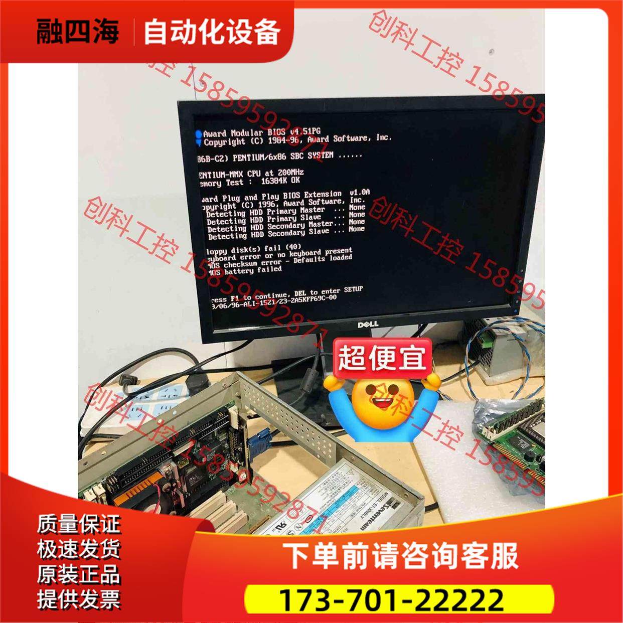 台湾艾讯工控主板 P5/6X86 SBC VERG4【议价】