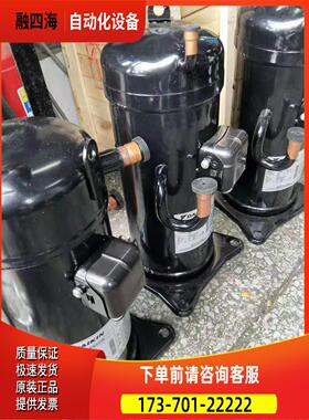 JT160BCBY1L JT160GABY1L JT160GAJY1L JT1255匹空调压缩机4P【议