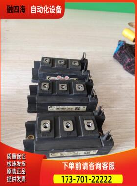 2mbi200u2f-120模块，2mbi【议价】