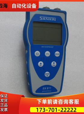 SANXIN SX811 出【议价】