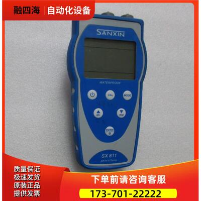 SANXIN SX811 出【议价】