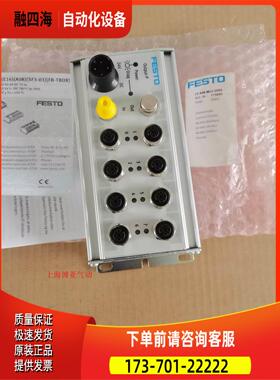 FESTO费斯托总线节点 CP-FB13-E 174337 CP-A08-M12-5POL 175640